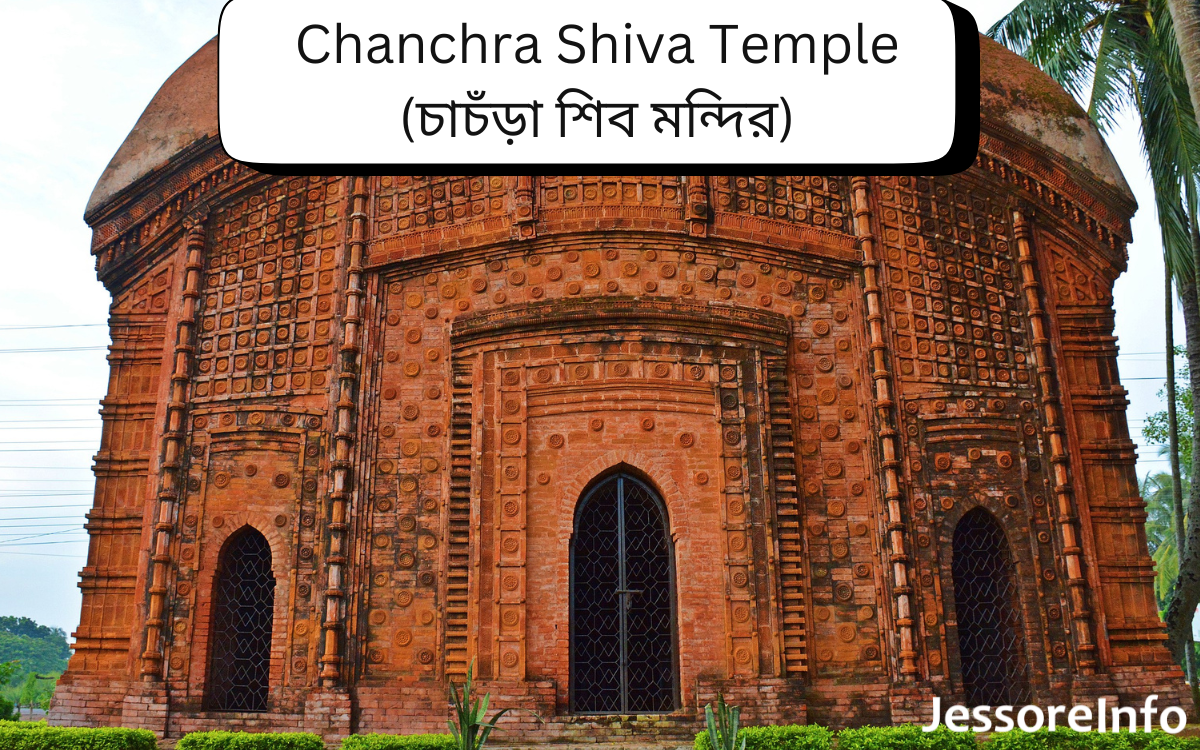 Jessore Famous Places (যশোরের বিখ্যাত স্থান) - Jessore Info