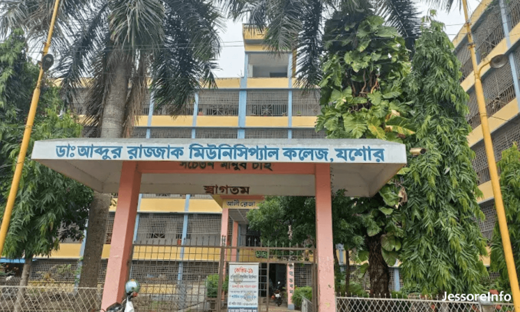 Dr. Abdur Razzak Municipal College