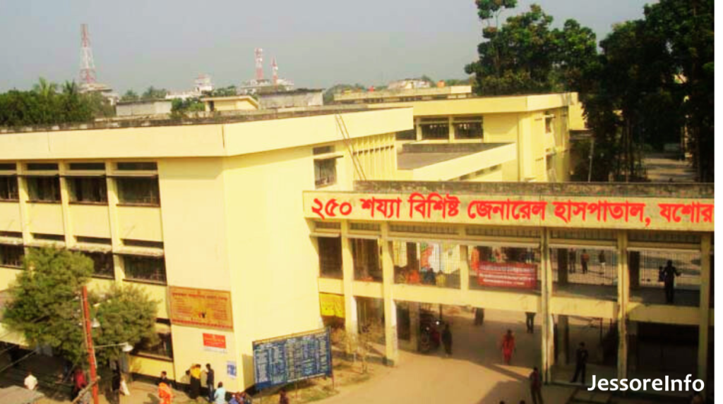 Jessore General Hospital