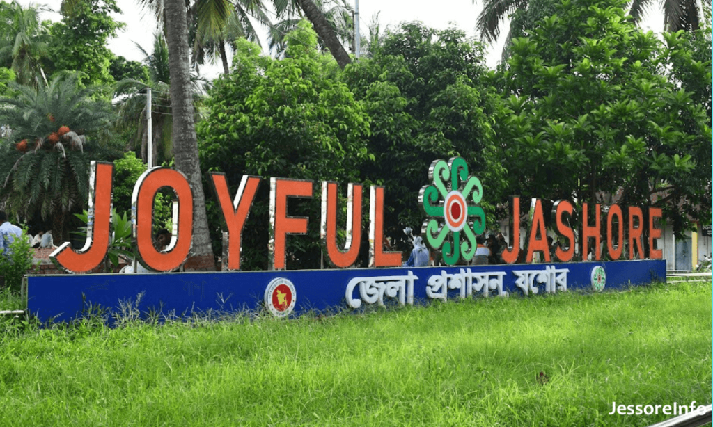 What is jessore Famous for