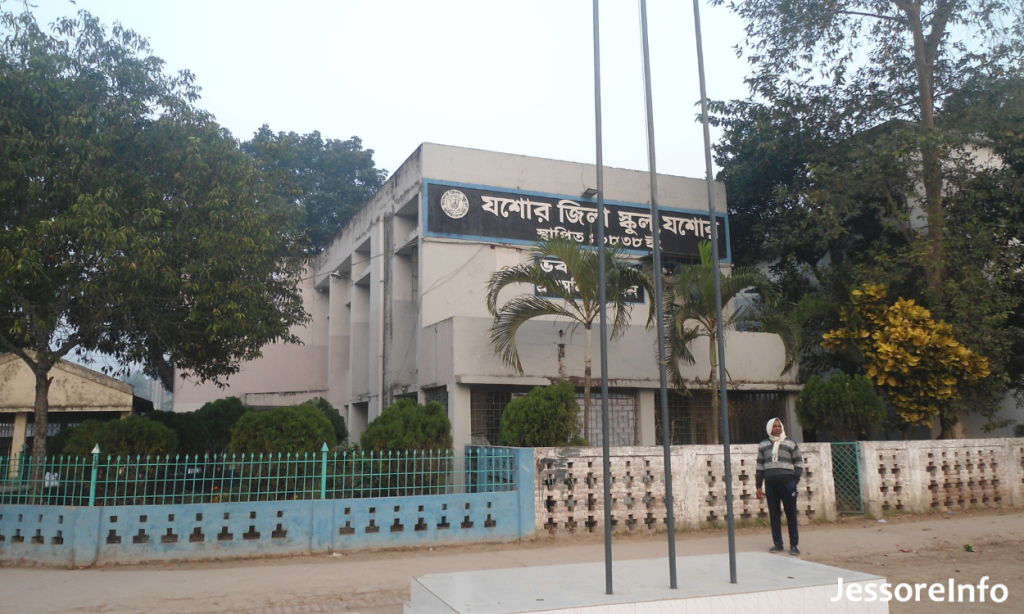 jessore zilla school