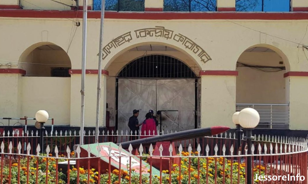 Jessore Central Jail