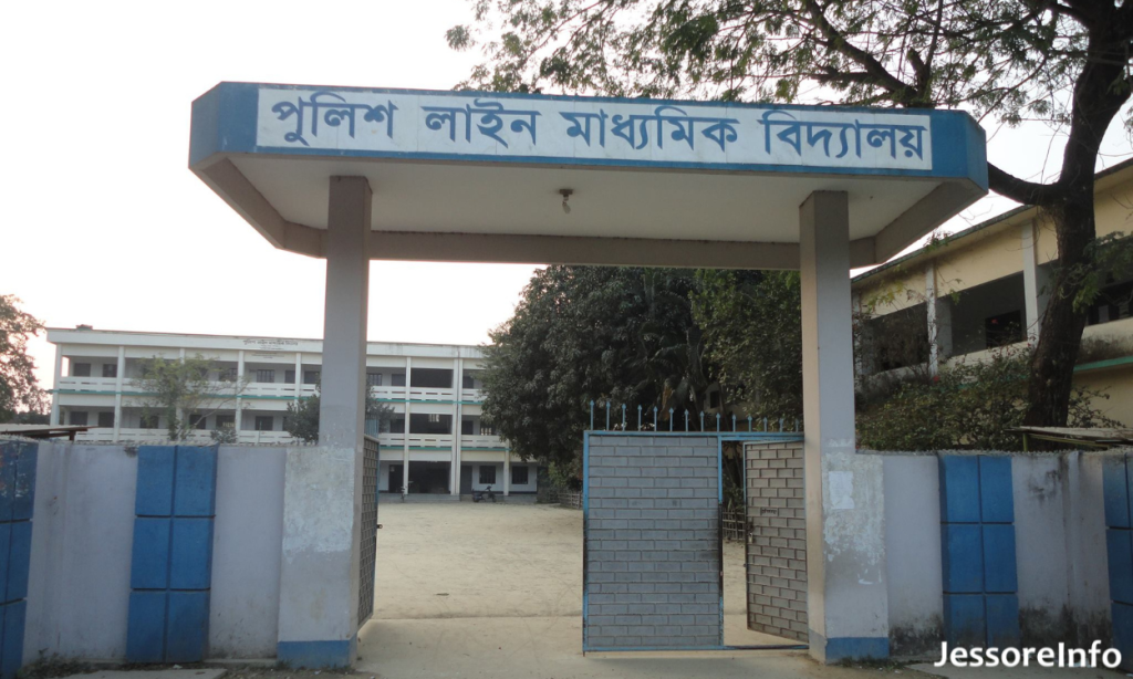 Jessore Police Line School