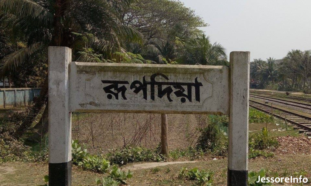 Rupdia Jessore