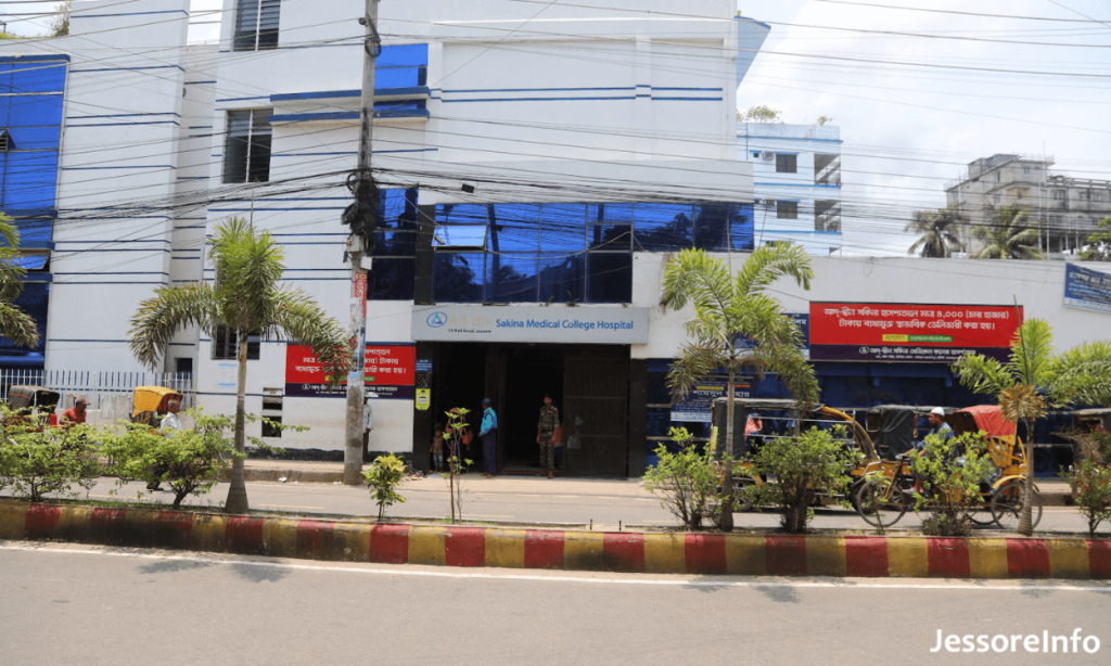 Ad din Sakina Medical College and Hospital