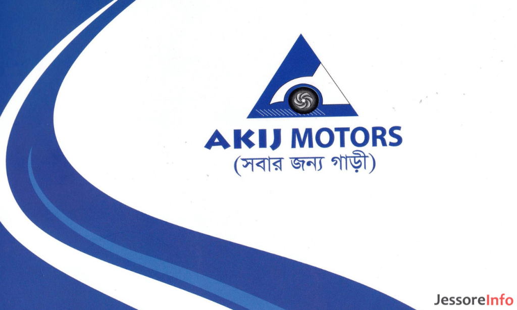 Akij Motors Jessore