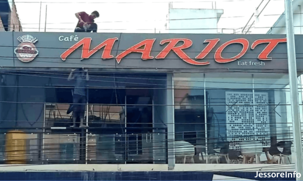 Cafe Mariot Jessore