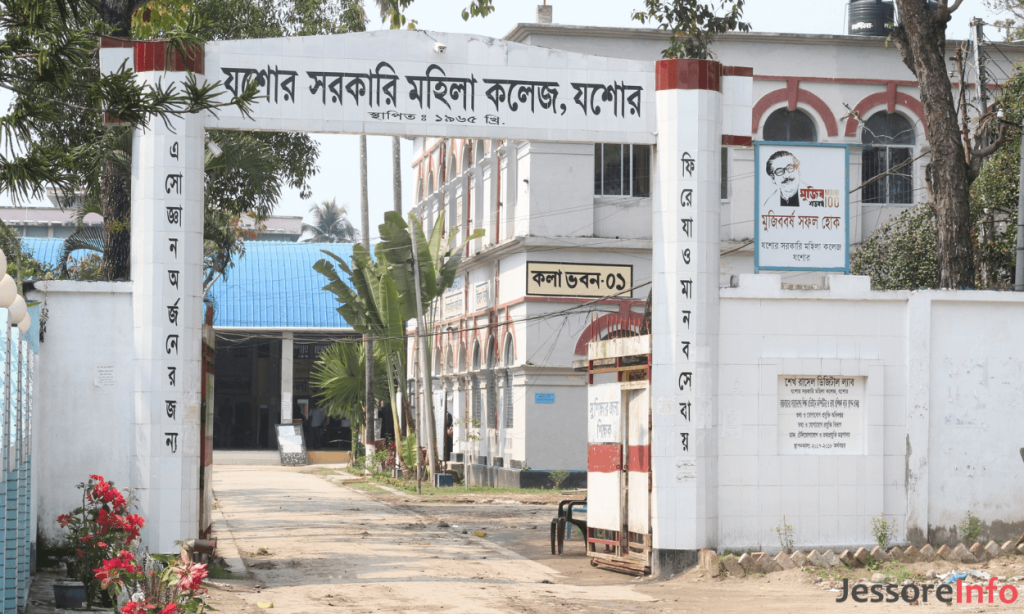Jessore Government Mohila College