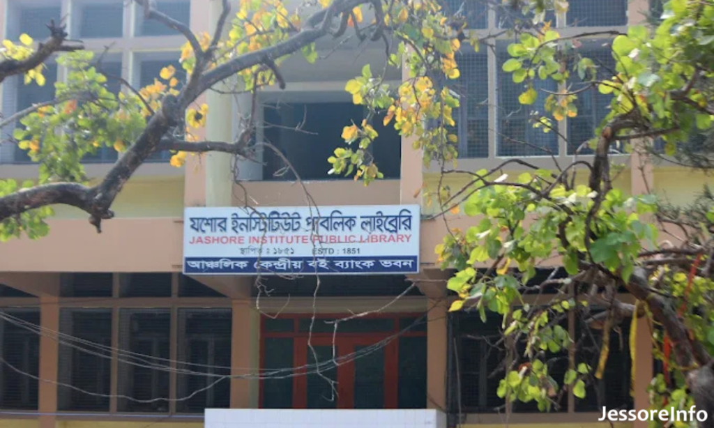 Jessore Institute Public Library