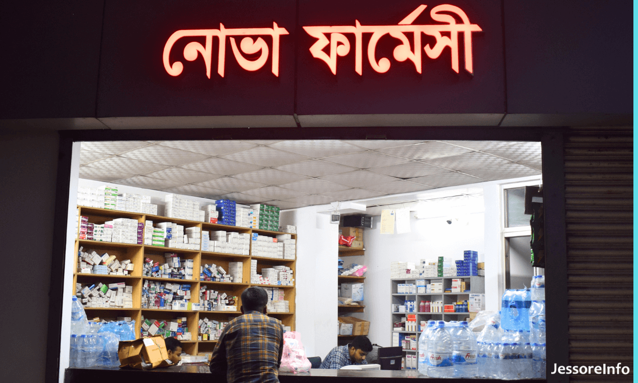 Nova Pharmacy