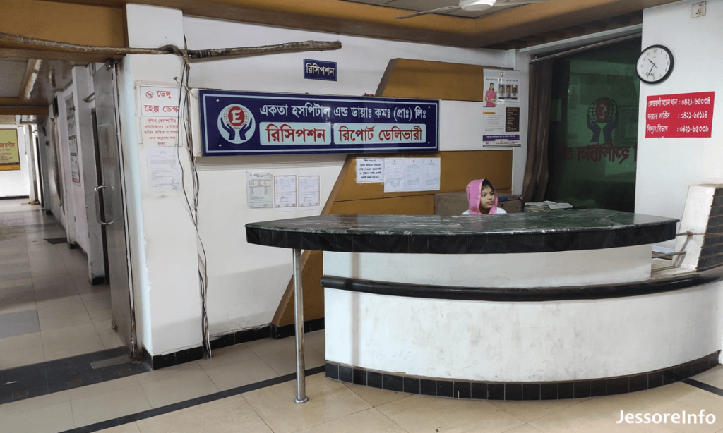 Ekota Hospital Jessore
