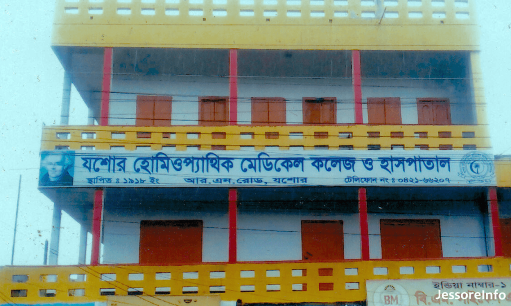 Jessore Homoeopathic Medical College