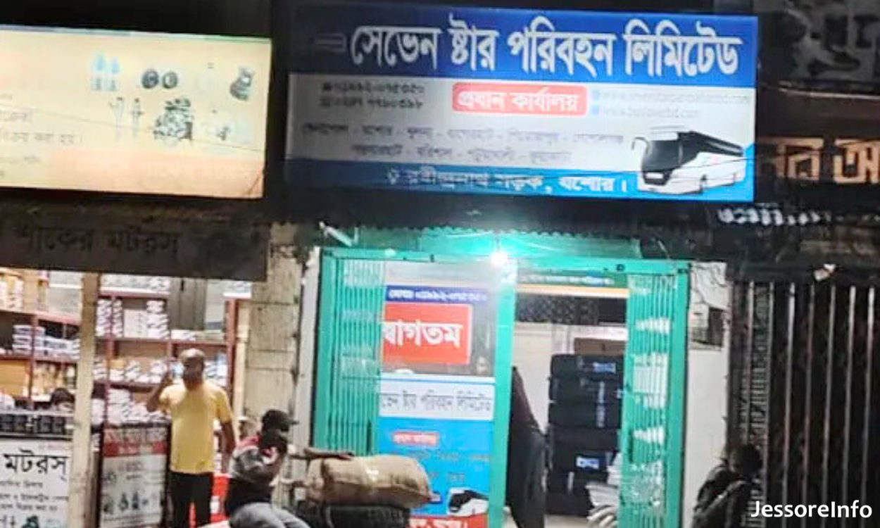 Seven Star Paribahan Counter