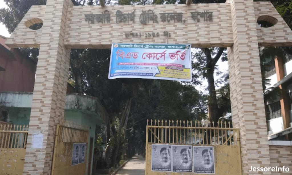 Teachers Training College Jessore