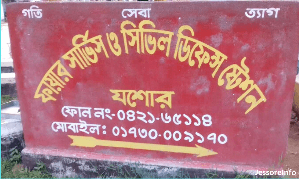 Fire Service Jessore 1