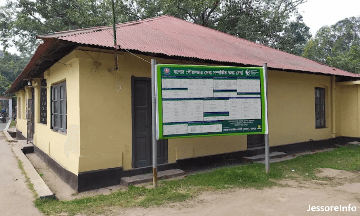 jessore pourashava 3