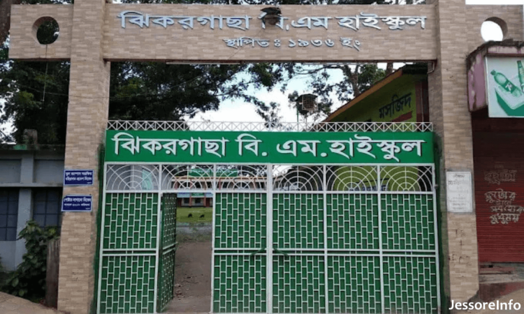Jhikargacha B.M High School
