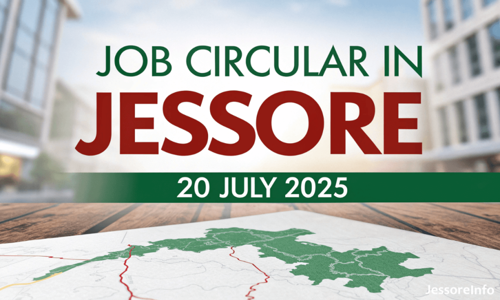 Job Circular in Jessore 20 July 2025