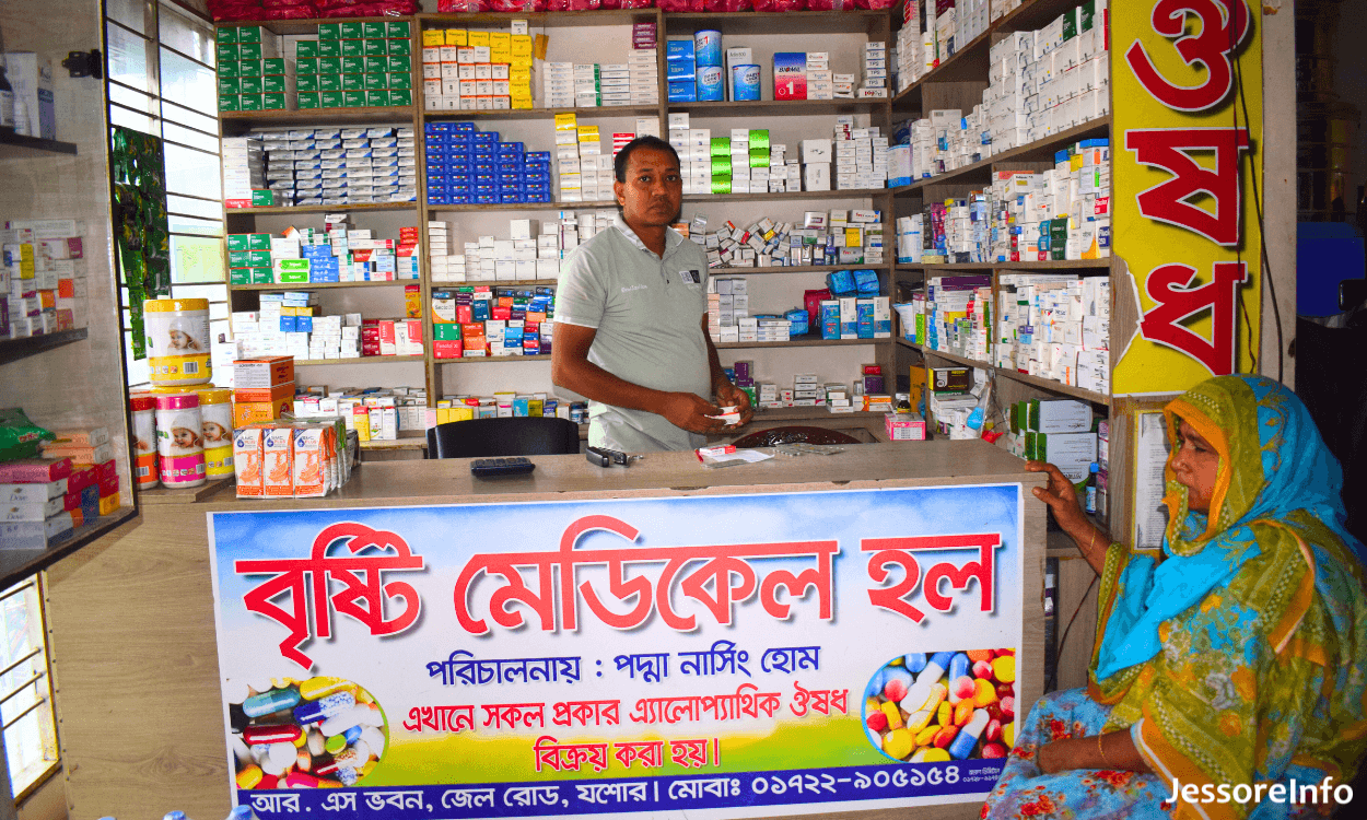 Padma Nursing Home Jessore 3