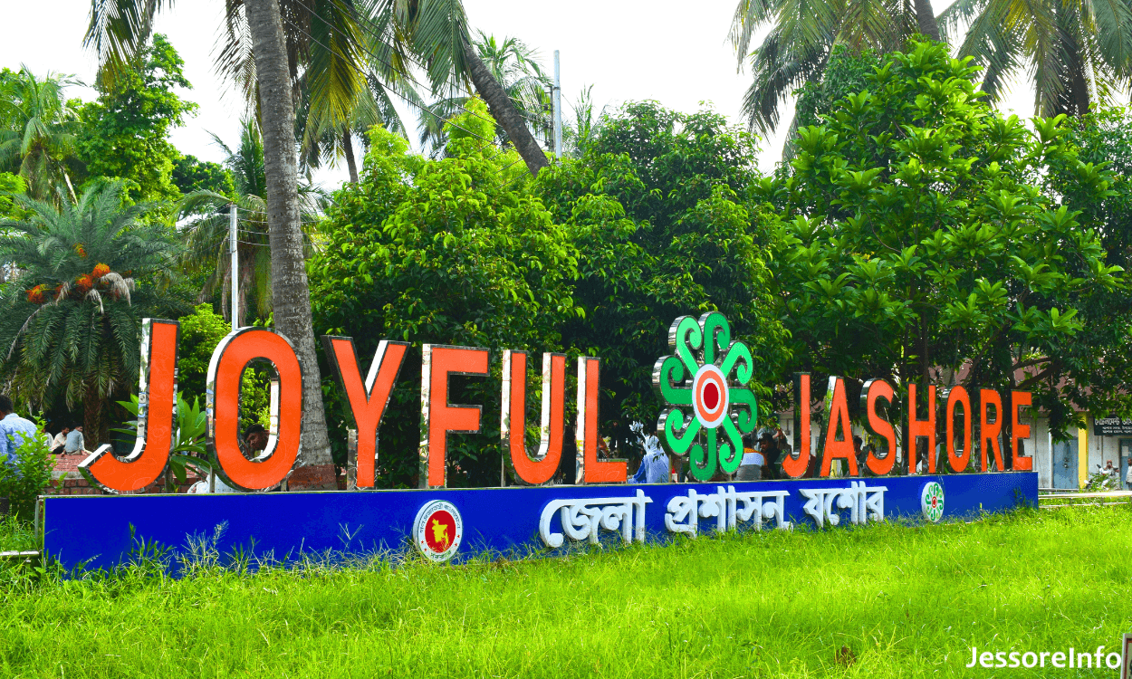 Jessore Info
