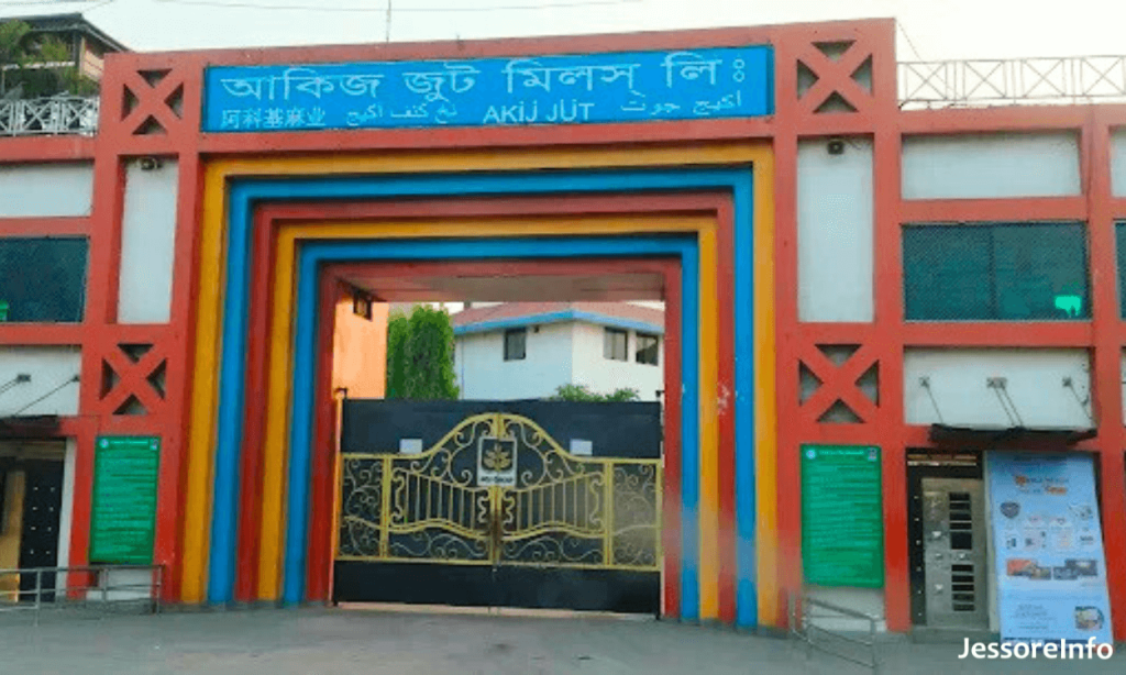 Akij Jute Mills Ltd Jessore