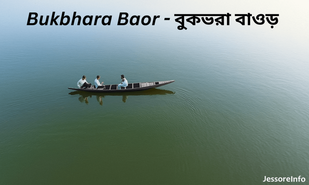 Bukbhara Baor