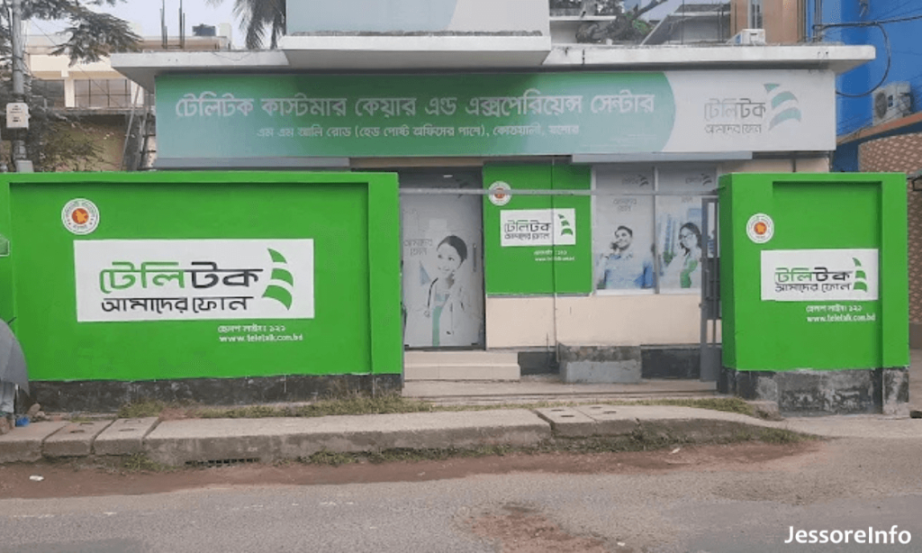 Teletalk Customer Care Jessore