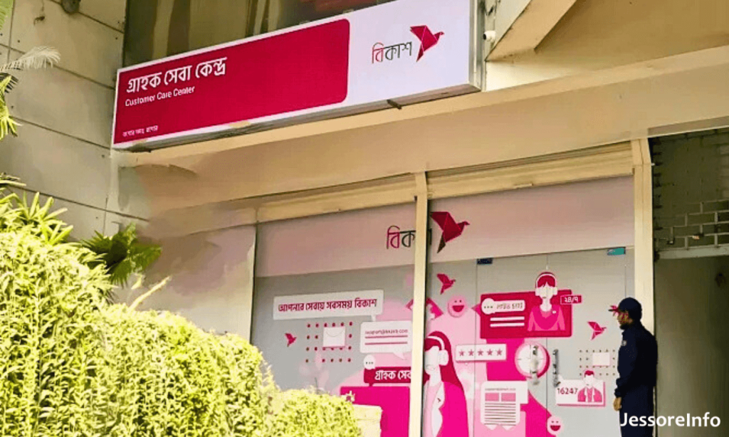 bKash Customer Care Jessore