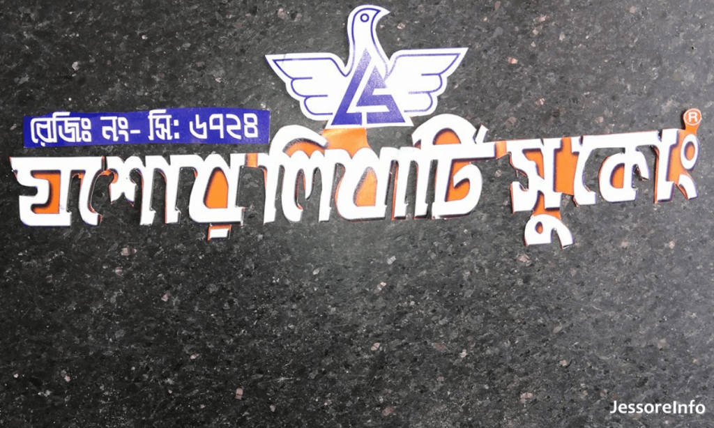 Jessore Liberty Shoes