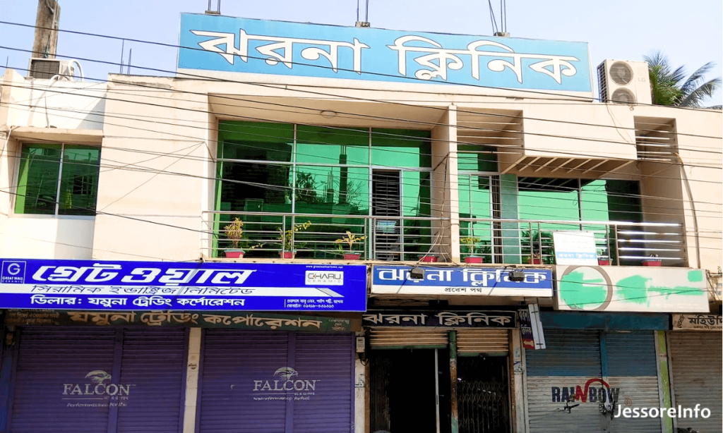 Jharna Clinic Jessore
