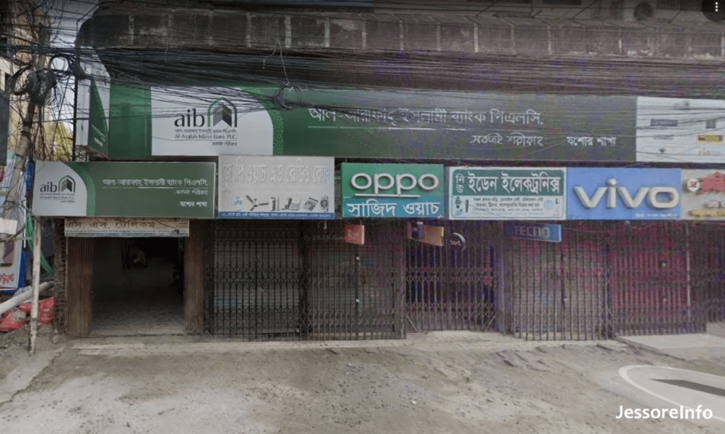 Al Arafah Islami Bank Jessore Branch