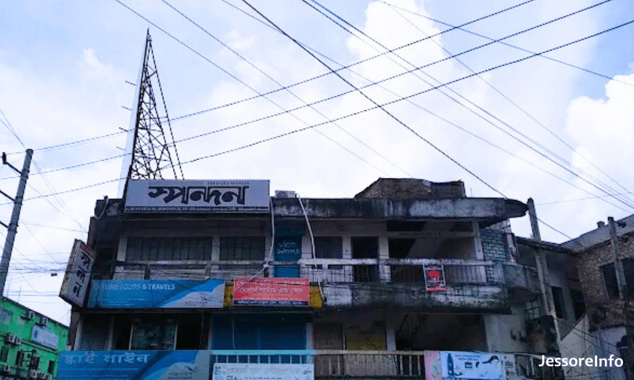 Daily Spandan Jessore