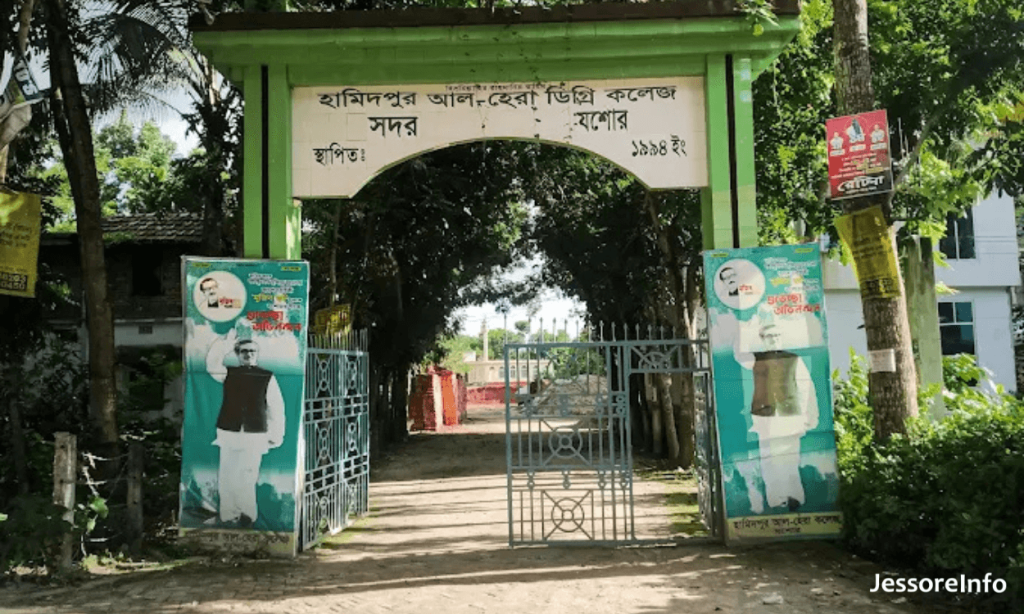 Hamidpur Al Hera Degree College Jessore