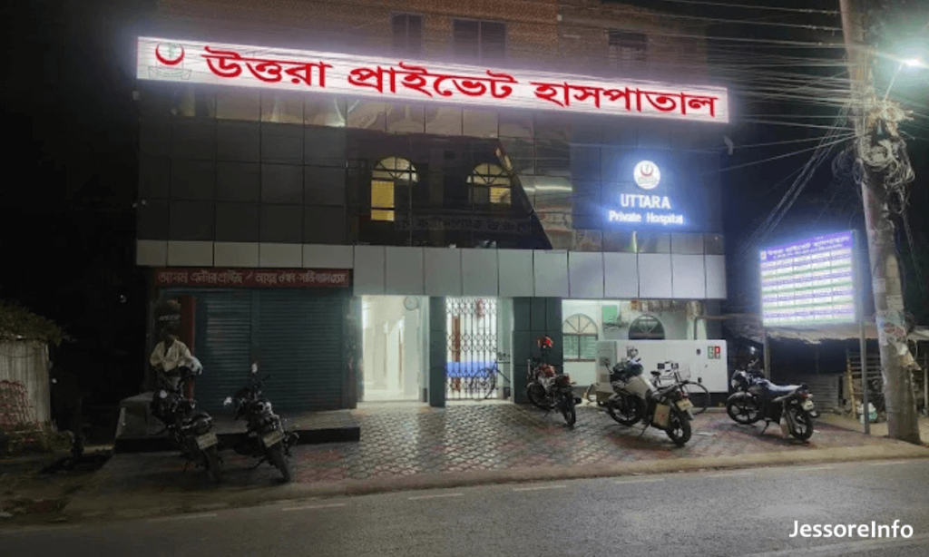 Uttara Private Hospital Jessore